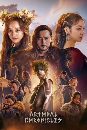 Nonton Film Arthdal Chronicles Season 2 (2023) Terbaru Nonton Film Arthdal Chronicles Season 2 (2023) Terbaru