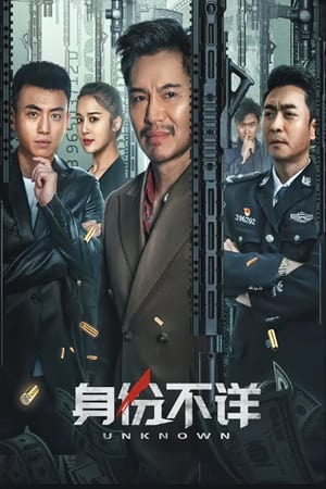Nonton Film Anonymous (2023) Terbaru Nonton Film Anonymous (2023) Terbaru