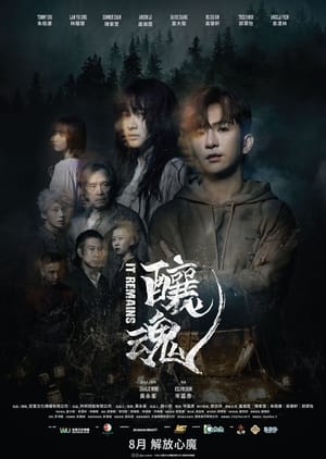 Nonton Film It Remains (2023) Terbaru Nonton Film It Remains (2023) Terbaru