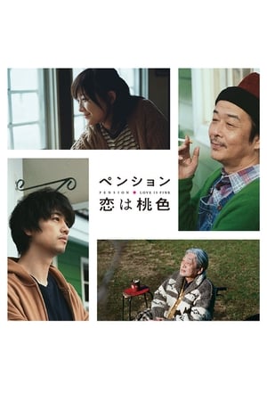 Nonton Film Pension: Love Is Pink (2020) Terbaru Nonton Film Pension: Love Is Pink (2020) Terbaru