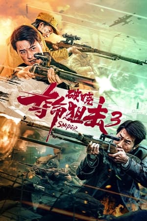 Nonton Film Sniper 3 Dawn (2023) Terbaru Nonton Film Sniper 3 Dawn (2023) Terbaru