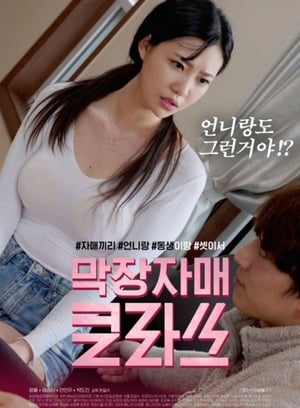 Nonton Film Last Sister Class (2020) Terbaru Nonton Film Last Sister Class (2020) Terbaru