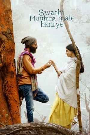 Nonton Film Swathi Mutthina Male Haniye (2023) Terbaru Nonton Film Swathi Mutthina Male Haniye (2023) Terbaru