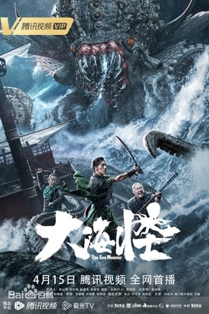 Nonton Film The Sea Monster (2023) Terbaru Nonton Film The Sea Monster (2023) Terbaru