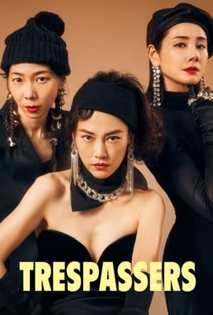 Nonton Film Trespassers (2024) Terbaru Nonton Film Trespassers (2024) Terbaru