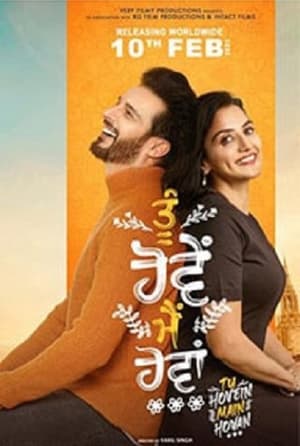 Nonton Film Tu Hovein Main Hovan (2023) Terbaru Nonton Film Tu Hovein Main Hovan (2023) Terbaru