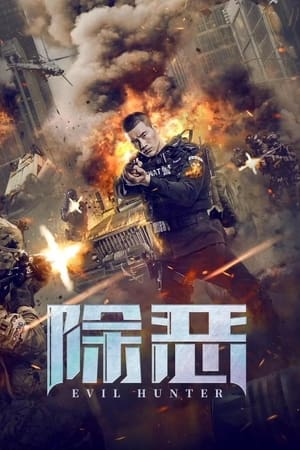 Nonton Film Evil Hunter (2023) Terbaru Nonton Film Evil Hunter (2023) Terbaru