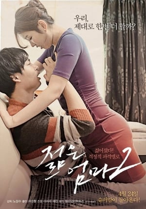 Nonton Film Young Mother 2 (2014) Terbaru Nonton Film Young Mother 2 (2014) Terbaru