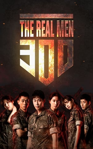 Nonton Film Real Men 300 (2018) Terbaru Nonton Film Real Men 300 (2018) Terbaru