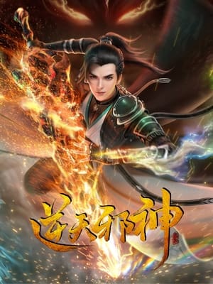 Nonton Film Ni Tian Xieshen (2023) Terbaru