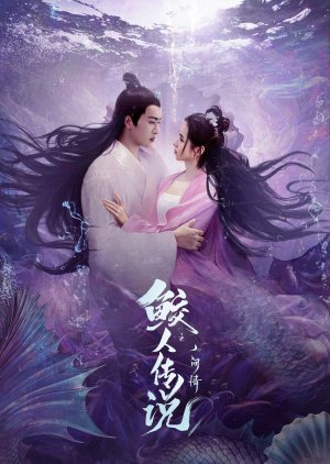 Nonton Film Legend of Mermaid: Human Love (2024) Terbaru Nonton Film Legend of Mermaid: Human Love (2024) Terbaru