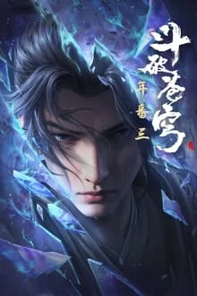 Nonton Film Doupo Cangqiong: Nian Fan (2023) Terbaru Nonton Film Doupo Cangqiong: Nian Fan (2023) Terbaru