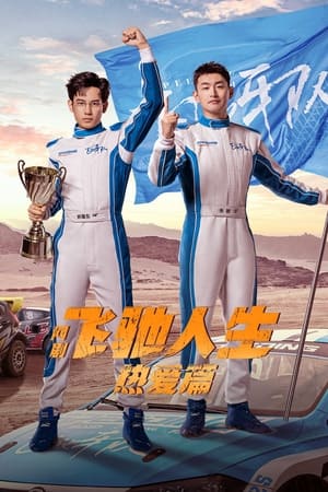 Nonton Film Pegasus (2024) Terbaru Nonton Film Pegasus (2024) Terbaru