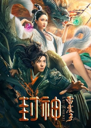 Nonton Film League of Gods- Leizhenzi (2024) Terbaru