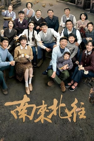 Nonton Film Always on the Move (2024) Terbaru Nonton Film Always on the Move (2024) Terbaru