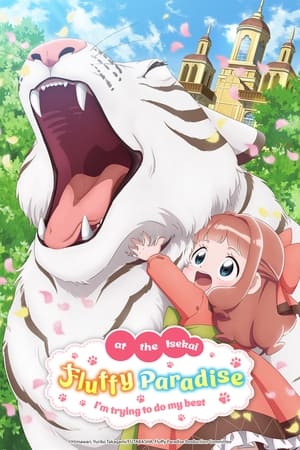 Nonton Film Isekai de Mofumofu Nadenade suru Tame ni Ganbattemasu (2024) Terbaru