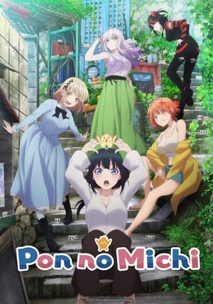 Nonton Film Pon no Michi (2024) Terbaru Nonton Film Pon no Michi (2024) Terbaru