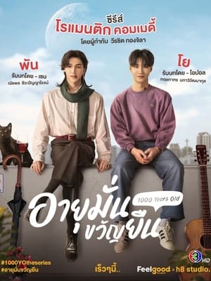 Nonton Film 1000 Years Old (2024) Terbaru