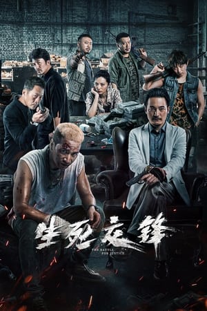 Nonton Film Life and Death Confrontation (2023) Terbaru Nonton Film Life and Death Confrontation (2023) Terbaru
