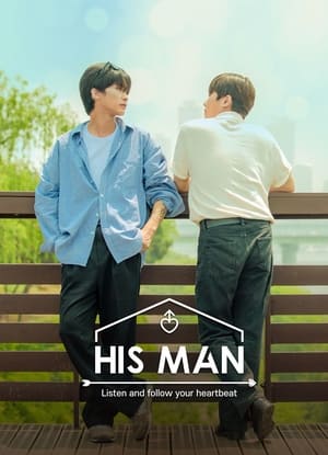 Nonton Film His Man Season 1 (2022) Terbaru Nonton Film His Man Season 1 (2022) Terbaru