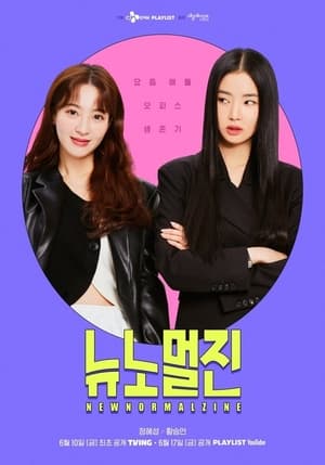 Nonton Film New Normal Zine (2022) Terbaru Nonton Film New Normal Zine (2022) Terbaru