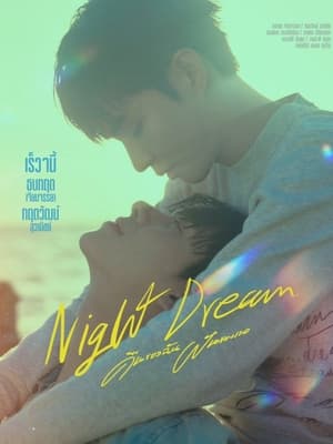 Nonton Film Night Dream (2023) Terbaru Nonton Film Night Dream (2023) Terbaru