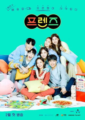 Nonton Film Friends (2021) Terbaru Nonton Film Friends (2021) Terbaru