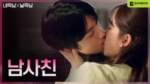 Nonton Film Our Love Triangle Season 1 Episode 1 Terbaru Nonton Film Our Love Triangle Season 1 Episode 1 Terbaru