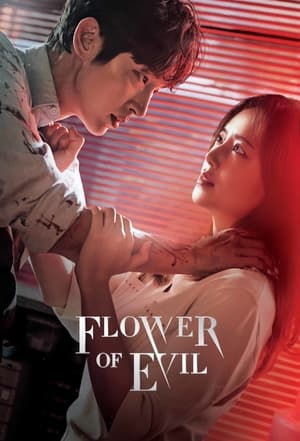 Nonton Film Flower of Evil (2020) Terbaru Nonton Film Flower of Evil (2020) Terbaru