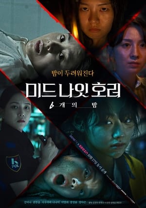 Nonton Film Midnight Horror: Six Nights (2022) Terbaru Nonton Film Midnight Horror: Six Nights (2022) Terbaru