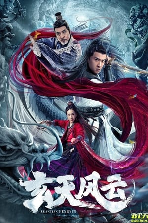 Nonton Film Xuantian Fengyun (2020) Terbaru Nonton Film Xuantian Fengyun (2020) Terbaru