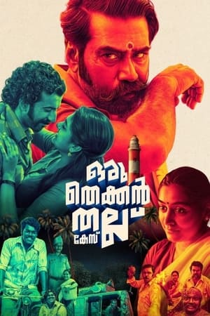 Nonton Film Oru Thekkan Thallu Case (2022) Terbaru Nonton Film Oru Thekkan Thallu Case (2022) Terbaru
