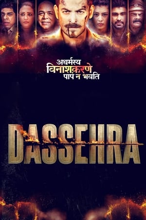 Nonton Film Dassehra (2018) Terbaru Nonton Film Dassehra (2018) Terbaru