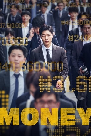 Nonton Film Money (2019) Terbaru Nonton Film Money (2019) Terbaru