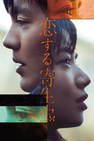 Nonton Film Parasite in Love (2021) Terbaru Nonton Film Parasite in Love (2021) Terbaru