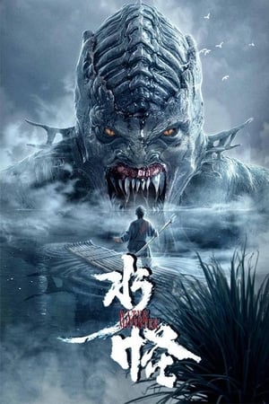Nonton Film The Water Monster (2019) Terbaru Nonton Film The Water Monster (2019) Terbaru