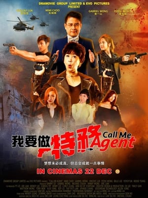 Nonton Film Call Me Agent (2022) Terbaru Nonton Film Call Me Agent (2022) Terbaru