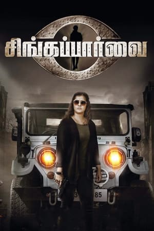 Nonton Film Rajaparvai (2021) Terbaru Nonton Film Rajaparvai (2021) Terbaru