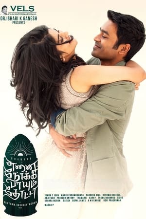 Nonton Film Enai Noki Paayum Thota (2019) Terbaru Nonton Film Enai Noki Paayum Thota (2019) Terbaru