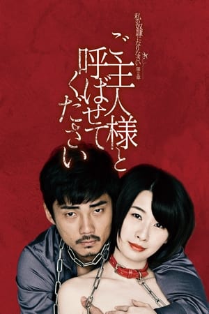 Nonton Film Be My Master (2018) Terbaru Nonton Film Be My Master (2018) Terbaru