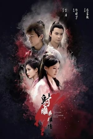 Nonton Film The Legend of the Condor Heroes (2017) Terbaru Nonton Film The Legend of the Condor Heroes (2017) Terbaru