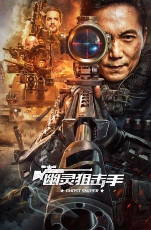 Nonton Film Ghost sniper (2023) Terbaru