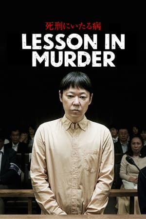 Nonton Film Lesson in Murder (2022) Terbaru Nonton Film Lesson in Murder (2022) Terbaru