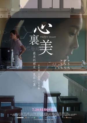 Nonton Film Pretty Heart (2022) Terbaru Nonton Film Pretty Heart (2022) Terbaru
