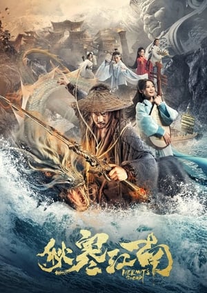 Nonton Film Hermit’s Sword (2020) Terbaru