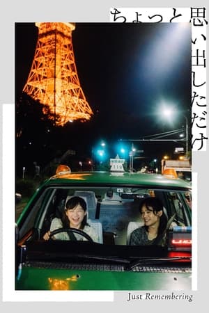 Nonton Film Just Remembering (2022) Terbaru Nonton Film Just Remembering (2022) Terbaru