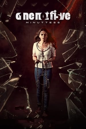 Nonton Film 105 Minutes (2024) Terbaru Nonton Film 105 Minutes (2024) Terbaru