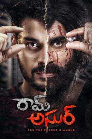 Nonton Film Ram Asur (2021) Terbaru Nonton Film Ram Asur (2021) Terbaru