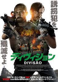 Nonton Film The Division (2020) Terbaru Nonton Film The Division (2020) Terbaru