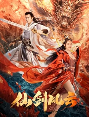 Nonton Film The Whirlwind of Sword and Fairy (2022) Terbaru Nonton Film The Whirlwind of Sword and Fairy (2022) Terbaru